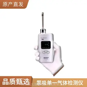 手持泵吸式检测仪 单一一氧化碳气体检测仪 具有防爆等级证书