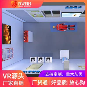 vr安全体验馆选择南京汉火 适用于:民建/房建/电力/路桥/隧道/地铁等行业
