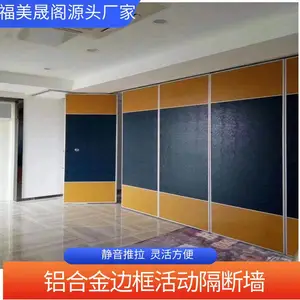 饭店活动隔断 办公室玻璃隔断 铝合金高隔间 可定制
