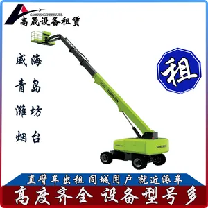 芝罘区升降车租赁 5吨蜘蛛吊出租 同城商户