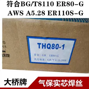 天津大桥牌THM-310（Y）承压设备用不锈钢埋弧焊焊丝
