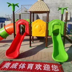 ��ͯ��� �׶�԰���ͻ��� ҡҡ�� ת�� �³ɹ�Ӧ