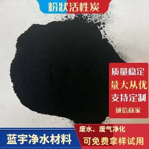 ��ĩ״����̿����TS-770����ˮ��ԭ������ɫ�����ᴿ��