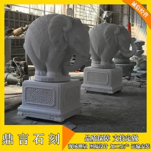 吉祥如意石大象 花岗岩石雕象 园林景观公司门口***摆设动物雕塑