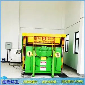��12m3������ʽ����ѹ���� ˮƽѹ��ʽ������ С���ƶ�ʽ��תվ