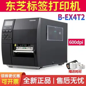 Toshiba��ҵ��ӡ����֥��ǩ��ӡ�� B-EX4T2-HS��תӡ�����ӡ�� 600dpi��ӡ��