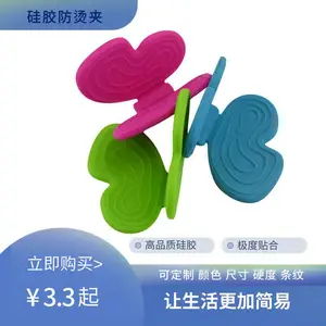 可定制颜色尺寸防烫夹子 烤箱碗夹