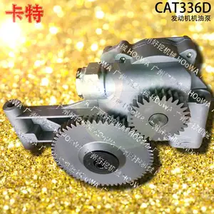 ������CAT336D����336�ڻ����ͻ����������ͱô�ȫ