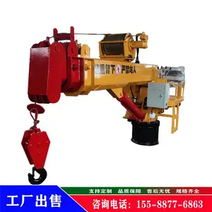 12吨小型船用吊车 港口码头吊卸货随船吊 固定式液压伸缩臂起重机