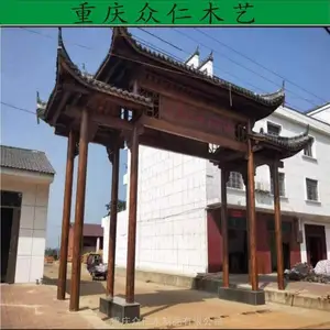 巫溪公园实木仿古牌坊 村口樟子松彩绘牌坊 斗拱门楼牌坊施工安装 众仁木艺