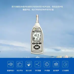 ���������������� OSEN-Z02�ֳ������������� ��ⷶΧ�������