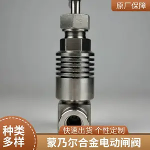 ��ŷ���� ���˶��Ͻ�բ�� MONEL400 M35-1 �����綯����