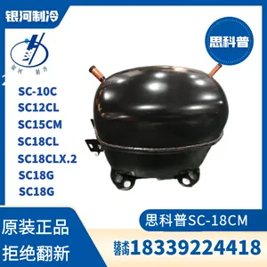˼����SC18CM SC21 SC15CLX.2 SC12D SC10C�ͱ�ѹ���չʾ���䶳ѹ����