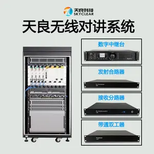 ���� �Ƶ갲�����߶Խ�ϵͳԶ����ͨ�����ֶԽ�