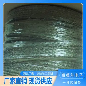 美国AlphaWire1898/ 19C SL001 19芯 18 AWG通讯与控制电缆 UL 2509 300 V 非屏蔽