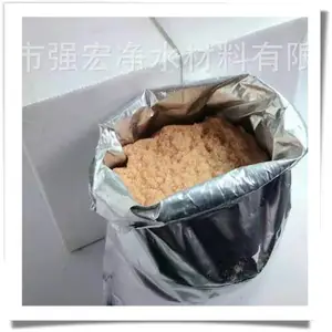 ��Ӧ������ˮ���������ӽ�����֬ ����Ͽ��ˮ���������ӽ�����֬