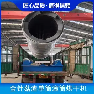 金针菇渣单筒滚筒烘干机 适用物料木屑玉米芯