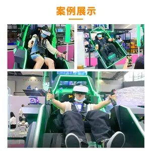 ����VR��ɽ��������豸��ͯ���ֳ�������ʩ���ջ���