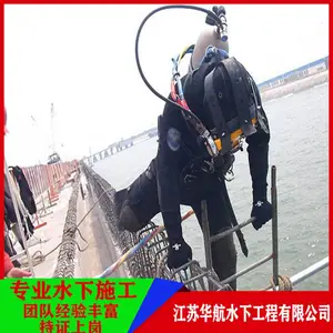 ������ˮ�´��̹�˾�绰-����24Сʱˮ�����̷���