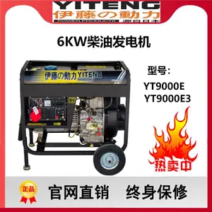 �ƶ�����ʽ���ٶ���6kw���ͷ����YT9000E3˫��ѹ�ȹ���220V380V