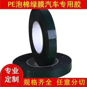 PE����˫�潺����Ĥ��ɫ˫�潺����װ�δ����̶��������˫�潺��