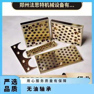 型号GEGXF/Q 耐磨耐腐蚀 轴承 边界润滑 高力黄铜石墨铜套