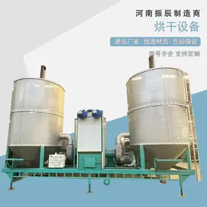 青稞高粱水稻谷物等烘干机 规格多种工厂直营 移动式粮食烘干设备