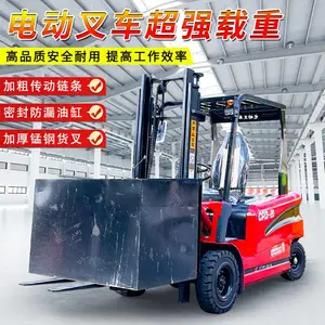 电动叉车锂电2吨1吨1.5吨小型堆高搬运车3吨四轮座驾式液压装卸车
