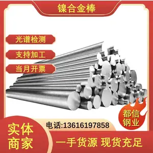 ���� GH99�ߺ�Բ�� N02201�Ͻ����Բ�� ұ���豸