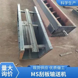 Fu�����ΰ�˫����ʽ�������ϻ��豸MS32��ΰ����ͻ�������