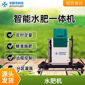 �Զ�ˮ��һ��� �������ֲ� ����ר��ʩ���� ��԰��ˮ ũ��ʩ���豸