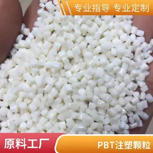 高耐热 玻纤增强PBT 基础创新塑料(美国) 420 创新塑料热塑性聚酯