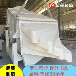 概率筛厂家 珍珠岩 耐火材料直线振动筛 设计生产直线运动