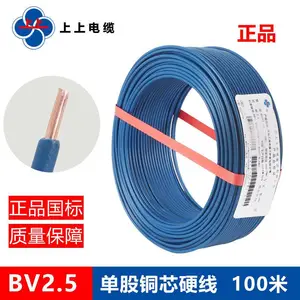 ���ϵ��¼���BV 2.5���ϵ�оӲ��ͭ�ܼ�װ������