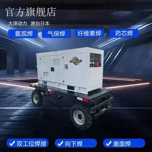 400A���ͷ���纸��TO400A-W�����ͷ��纸���豸