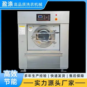 ���͹�ҵϴ�»� ��Ч��ˮ���ܿ���ҽԺ����ϴ�·����������豸 ӯ��