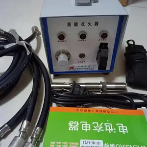 029-85370611防爆点火器内芯 高能点火控制柜 点火电缆 点火杆