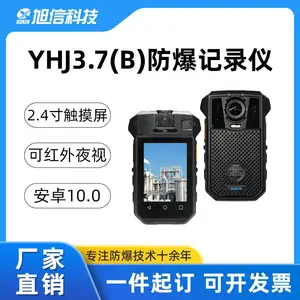 ���ż�¼��YHJ3.7(B) ��׿10.0����ƽ̨ ���廭��