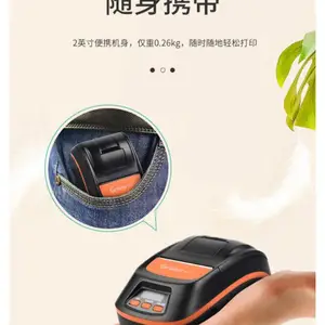 �Ѳ�PT261����СƱ�ݴ�ӡ��58mm��Яʽ����������ӡ����������