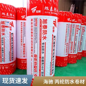 ����ϩ���ڷ�ˮ���� ����ֱ�� 300��ts��ˮ���� �����������