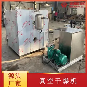 ���ڻ�е ����ҩƷ��պ��䳧�� �豸�����ѹ �ܷⱣ�� ����ҵ����