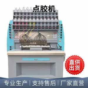 金裕精机 全自动PVC滴塑设备 硅胶商标12色硅胶点胶机