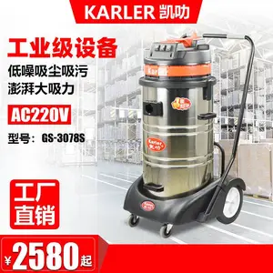机床铁屑铁渣80L大容量220V工业吸尘器工业吸水吸油粉尘吸尘器