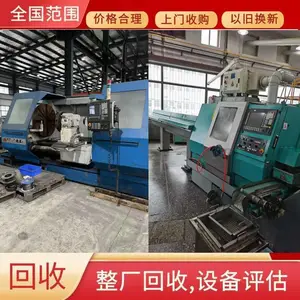 ��ˮ�Ͼɳ������� ������������豸�ӹ�����