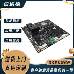 CI2802线路板信号控制板货源充足伯纳德电动执行器控制配件
