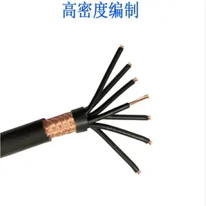 ��ȼ���������ZR-DJYVP2���1*2*1.5mm2˫����