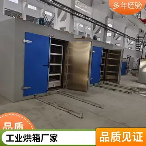 Դͷ���ҹ�Ӧ �ȷ�ѭ������ ��ҩ�ĺ�������� ũ����Ʒ�����