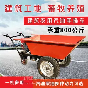 便携式汽油手推车搬运货物掀斗车 山地丘陵运输车农用爬坡工具