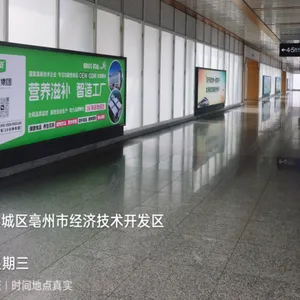 亳州南站高铁广告宣传,安徽亳州南站高铁广告投放招商,江苏铁视传媒高铁广告亳州南站灯箱广告发布