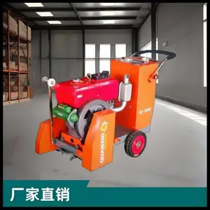 笠普机械500型水冷柴油马路切割机
